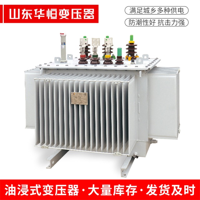 S13-10000/35弥渡弥渡弥渡电力变压器